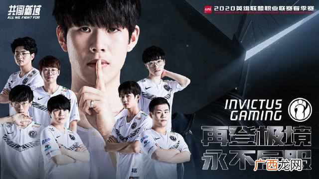 ig战队成员？英雄联盟IG战队历代阵容回顾