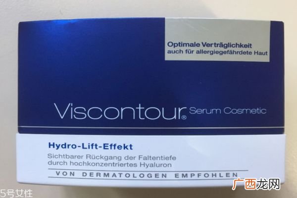 viscontour精华哪款好维诗朵玻尿酸原液