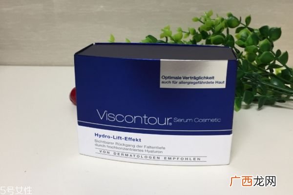 viscontour精华哪款好维诗朵玻尿酸原液