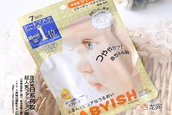 日本高丝婴儿肌面膜孕妇能用吗高丝婴儿肌面膜主要成分