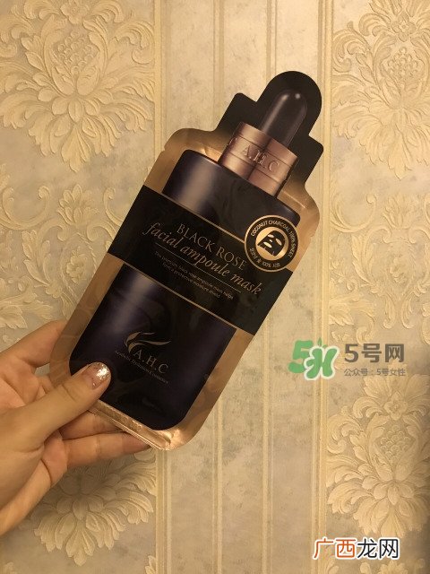 ahc黑美人黑玫瑰面膜怎么样_好用吗
