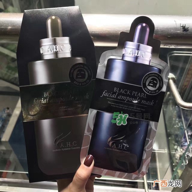 ahc黑美人黑珍珠面膜怎么样_好用吗