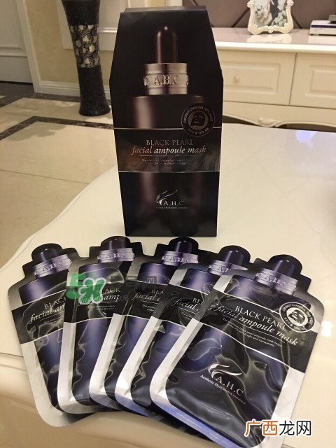 ahc黑美人黑珍珠面膜怎么样_好用吗