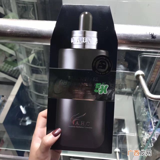 ahc黑美人系列面膜怎么用_ahc黑美人系列面膜要洗吗