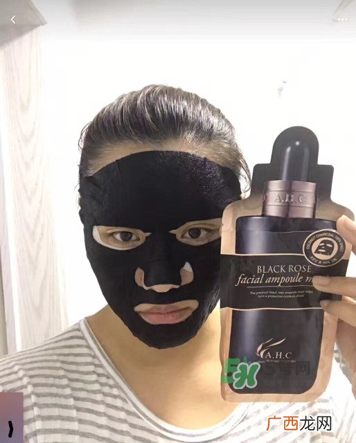 ahc黑美人系列面膜怎么用_ahc黑美人系列面膜要洗吗