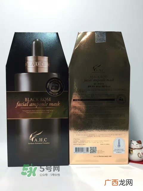 ahc黑美人系列面膜怎么用_ahc黑美人系列面膜要洗吗