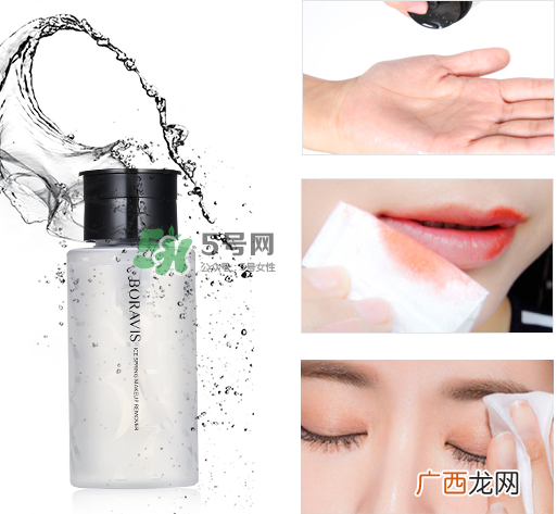 柏蕊诗冰泉卸妆水怎么样?柏蕊诗冰泉卸妆水多少钱?