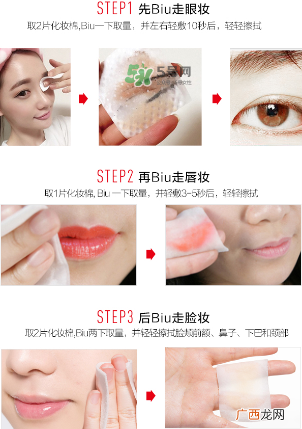 柏蕊诗冰泉卸妆水怎么样?柏蕊诗冰泉卸妆水多少钱?