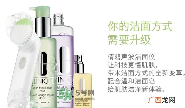 倩碧声波洁面仪怎么用？倩碧声波洁面仪使用方法