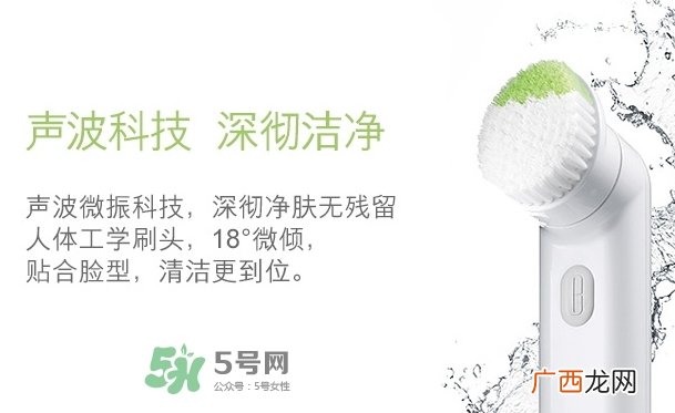 倩碧声波洁面仪怎么用？倩碧声波洁面仪使用方法
