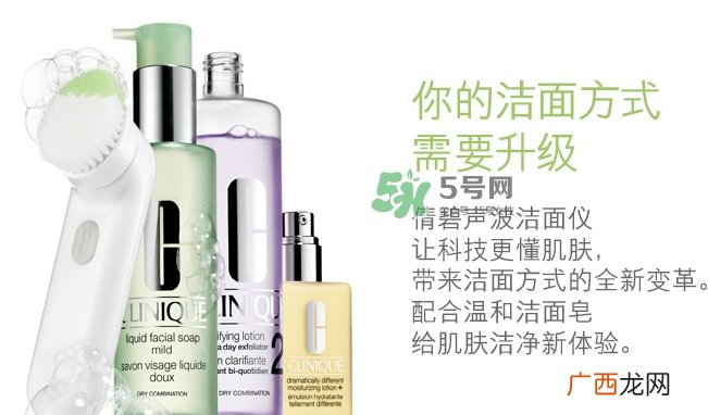 倩碧声波洁面仪怎么充电？倩碧洁面仪充电灯不亮