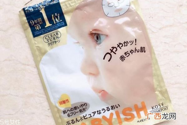 kose高丝婴儿肌面膜敷多久高丝婴儿肌面膜用法