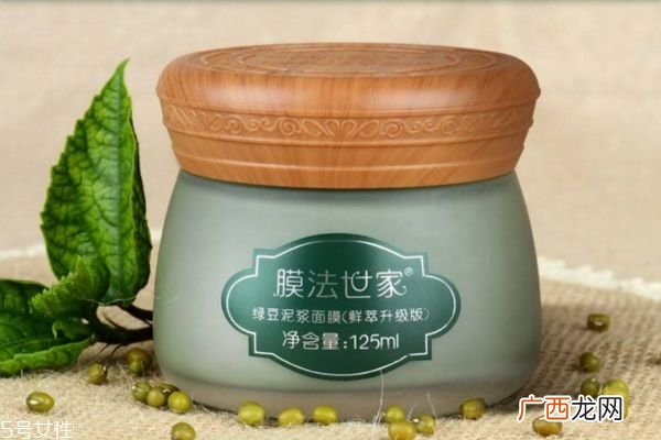 膜法世家绿豆泥好用吗膜法世家绿豆泥浆面膜