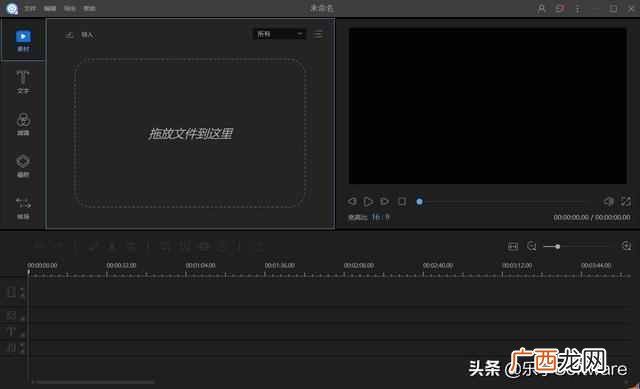 视频处理软件？推荐三款优质好用的视频处理软件