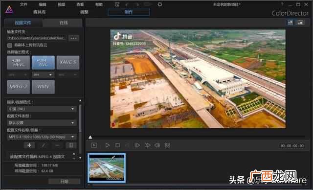 视频处理软件？推荐三款优质好用的视频处理软件