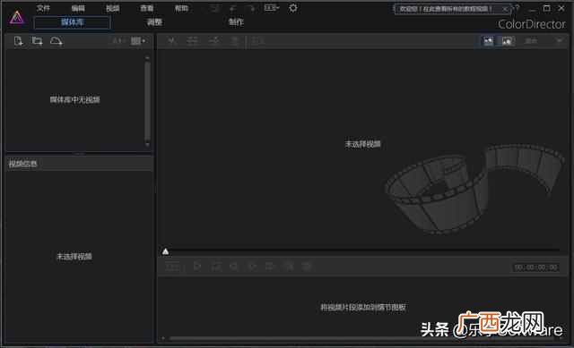 视频处理软件？推荐三款优质好用的视频处理软件