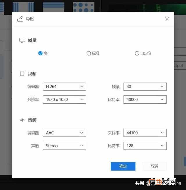 视频处理软件？推荐三款优质好用的视频处理软件