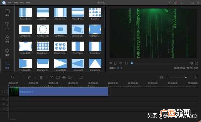 视频处理软件？推荐三款优质好用的视频处理软件