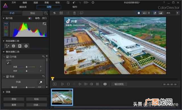 视频处理软件？推荐三款优质好用的视频处理软件
