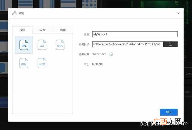 视频处理软件？推荐三款优质好用的视频处理软件