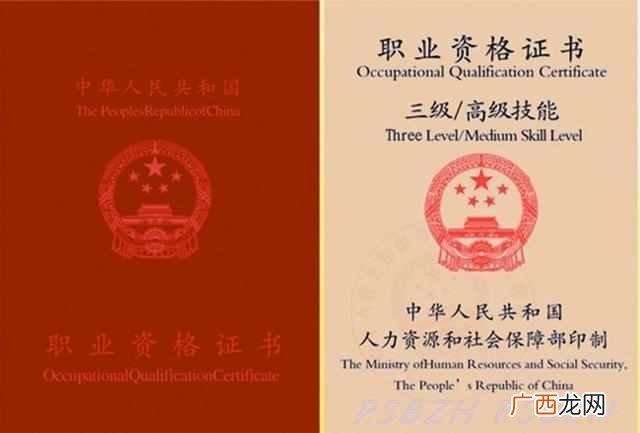 厨师等级？厨师的等级以及匹配的工作