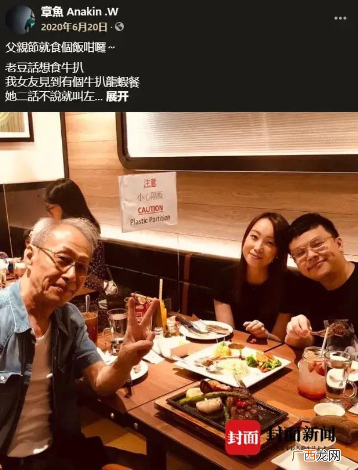 吴孟达搭档，吴孟达多年搭档、资深配角黄树棠今晨病逝