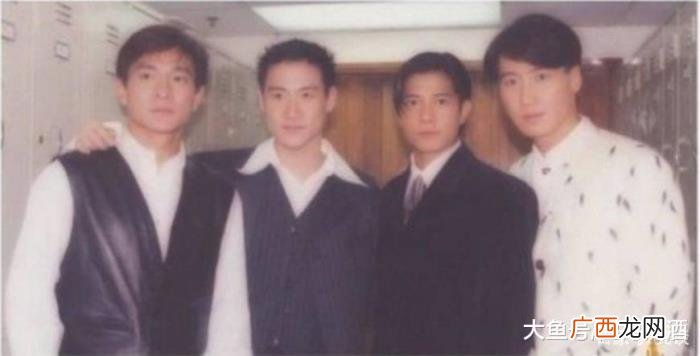 刘德华人缘，解析一下四大天王中刘德华人缘好的三大因素