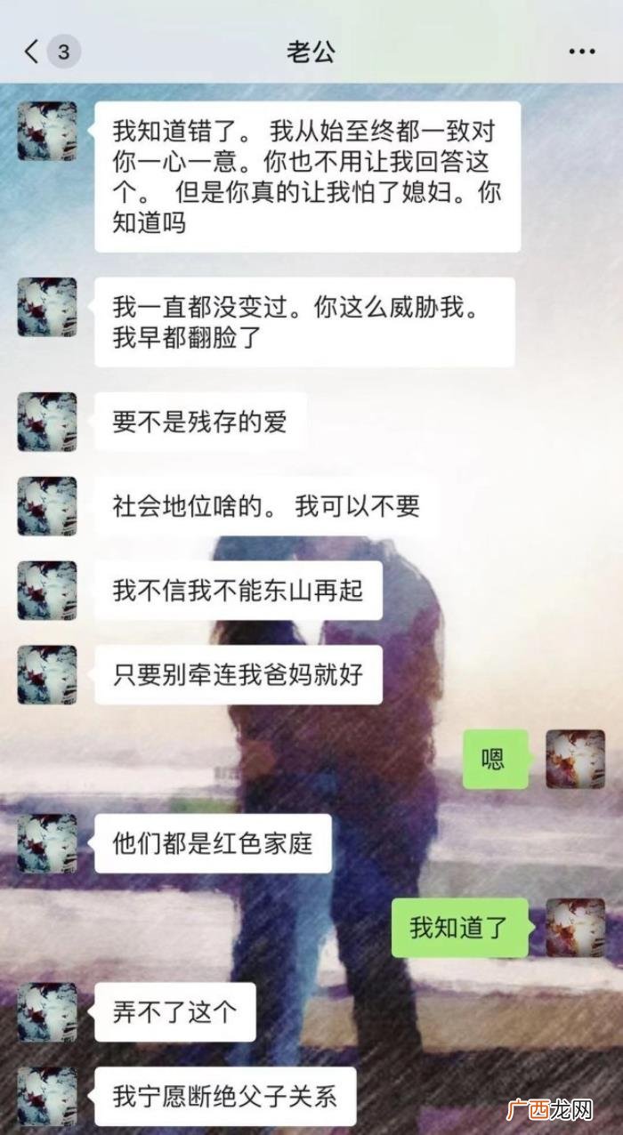 金瀚工作室，金瀚工作室发声明辟谣不实情感关系报道