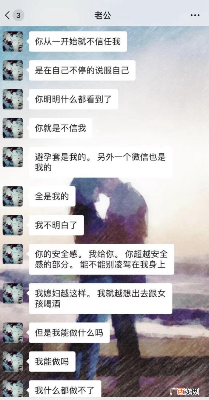 金瀚工作室，金瀚工作室发声明辟谣不实情感关系报道