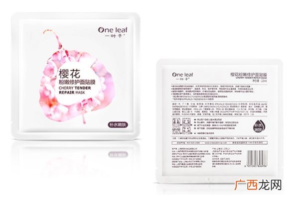 一叶子面膜作用是什么一叶子面膜适合人群