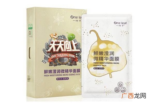 一叶子面膜作用是什么一叶子面膜适合人群