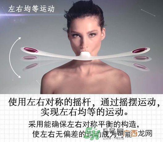 mtc pao瘦脸器怎么样?pao瘦脸神器有效果吗