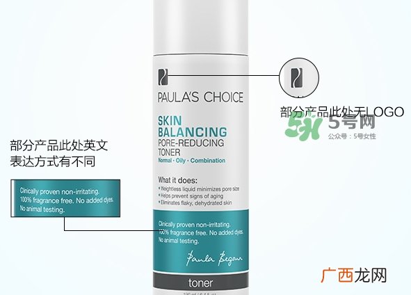 宝拉珍选洗面奶怎么挤？宝拉珍选洗面奶怎么用