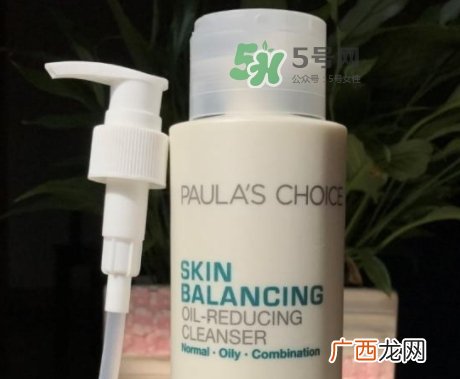 宝拉珍选洗面奶怎么挤？宝拉珍选洗面奶怎么用