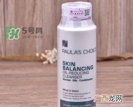 宝拉珍选洗面奶怎么挤？宝拉珍选洗面奶怎么用