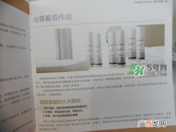 宝拉珍选平衡水怎么用？宝拉珍选平衡爽肤水使用方法