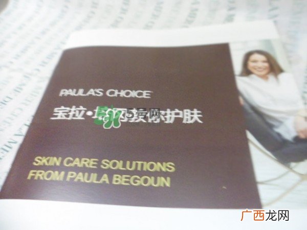 宝拉珍选平衡水怎么用？宝拉珍选平衡爽肤水使用方法