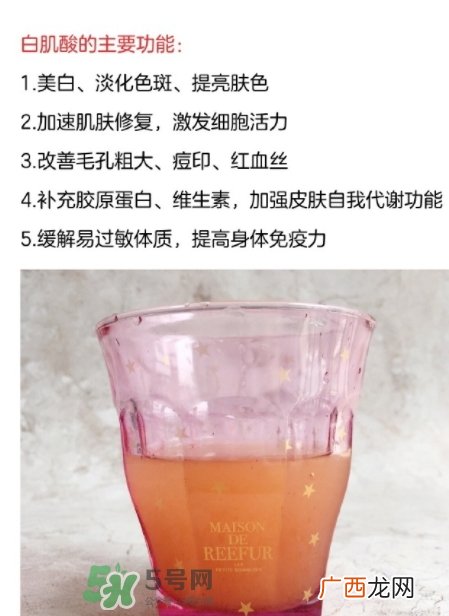 ever grace白肌酸怎么喝？white aminos白肌酸说明书