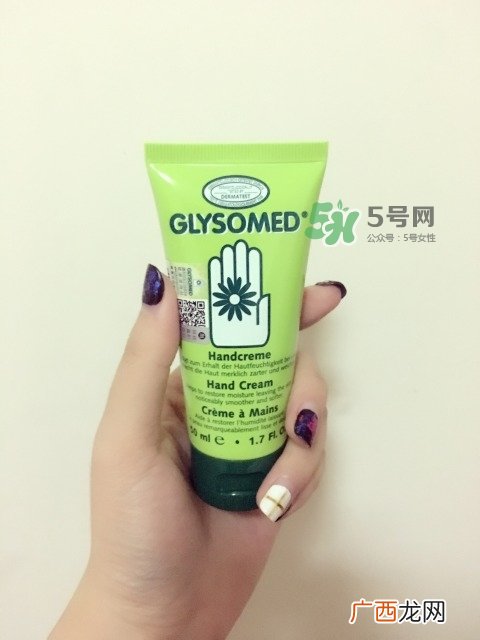 glysomed护手霜怎么样_glysomed护手霜好用吗