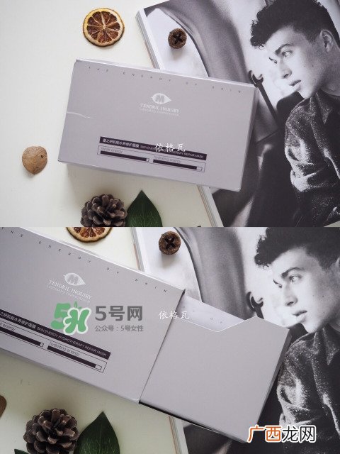 蔓之研护肤品怎么样 蔓之研面膜怎么样