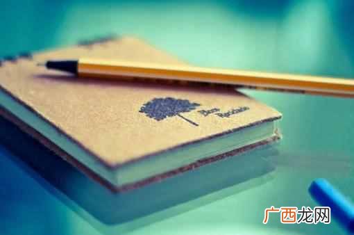 周记是什么？如何教孩子写周记？