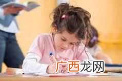 周记是什么？如何教孩子写周记？