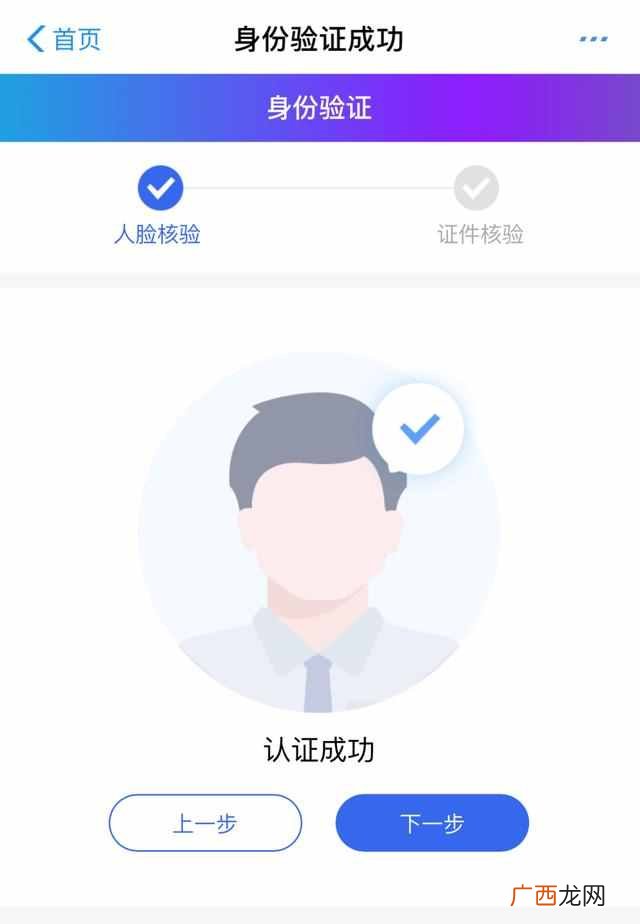 新的社保卡如何领取和使用？怎么开通？老卡能继续用吗？