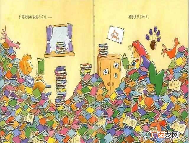 什么是扉页？护封，环衬，封面，扉页傻傻分不清