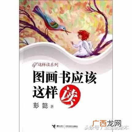 什么是扉页？护封，环衬，封面，扉页傻傻分不清