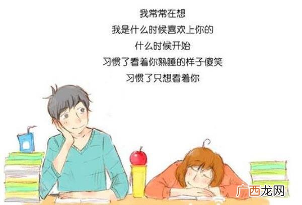 暗恋一个女孩的说说，暗恋文字说说