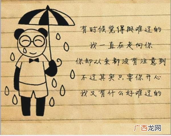 暗恋一个女孩的说说，暗恋文字说说