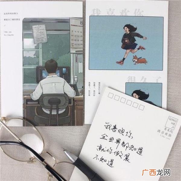 暗恋一个女孩的说说，暗恋文字说说