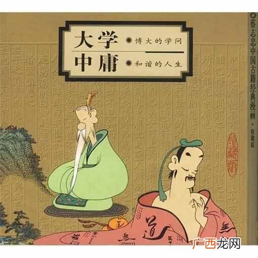 止于至善的意思？何谓 “止于至善 ”？