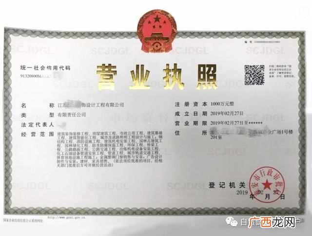 电子版是什么？电子营业执照vs营业执照电子版到底有啥区别？